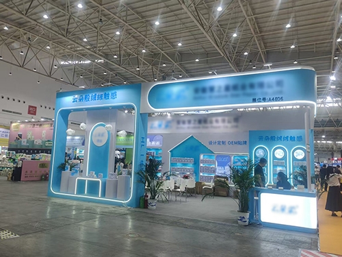 展台搭建