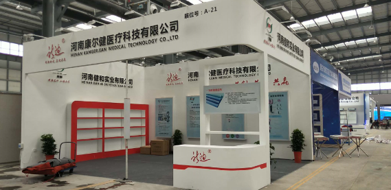 北京会议布置 北京会议布置