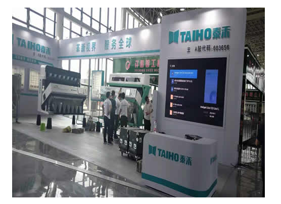 北京展台搭建 北京展台搭建