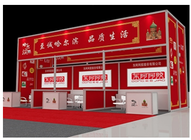 北京展台设计搭建 北京展台设计搭建