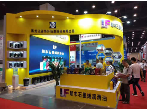 北京展台搭建公司 北京展台搭建公司