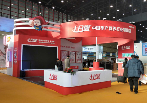 北京展台设计搭建