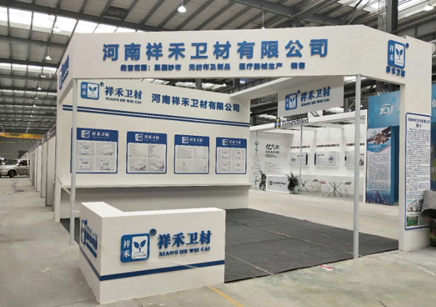 北京展台设计搭建 北京展台设计搭建