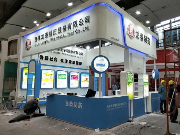 北京展台设计搭建 北京展台设计搭建