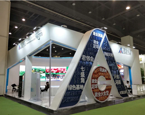 北京展台设计搭建 北京展台设计搭建