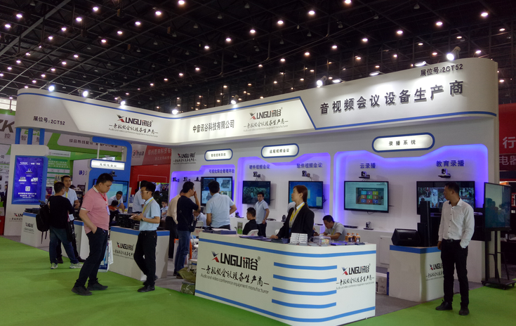 北京展台设计搭建