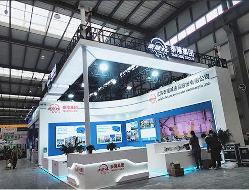 北京展台设计搭建 北京展台设计搭建