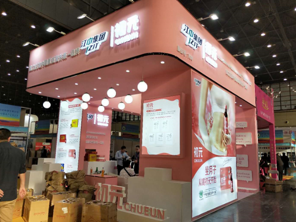 北京展台设计搭建 北京展台设计搭建