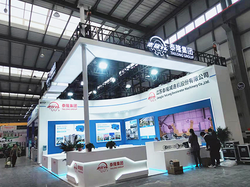 北京展台设计搭建 北京展台设计搭建