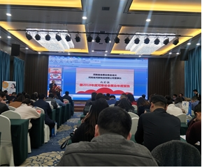 北京会议布置 北京会议布置