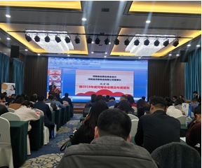 北京会议布置 北京会议布置