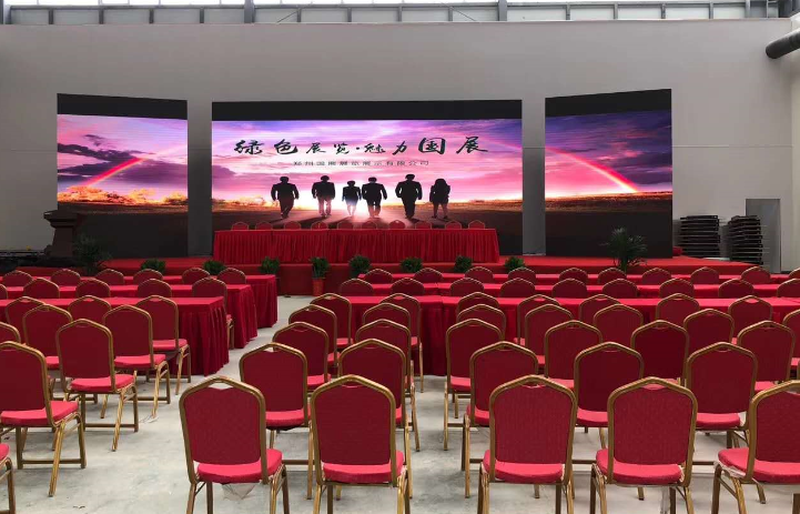 北京会议布置 北京会议布置