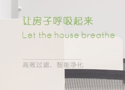 窗式自然通风器怎么安装到窗户上